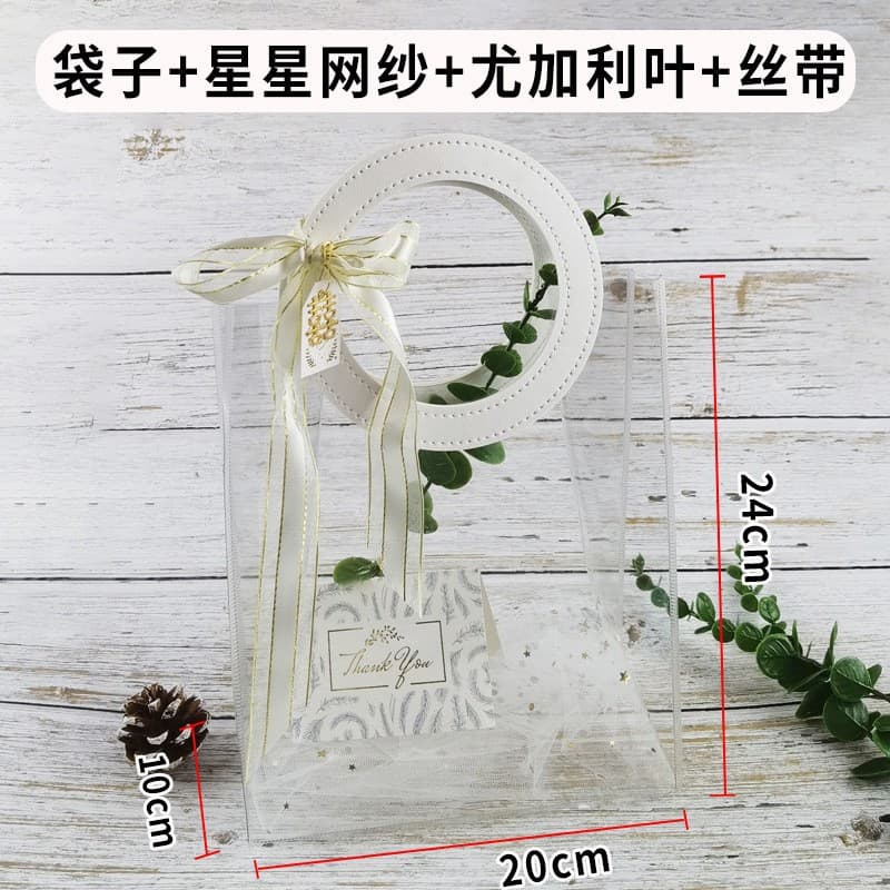 Children's Day Gift Ins Style Present Favor Packaging Bag PVC Transparent Laser Plastic Tote Bag Wholesale