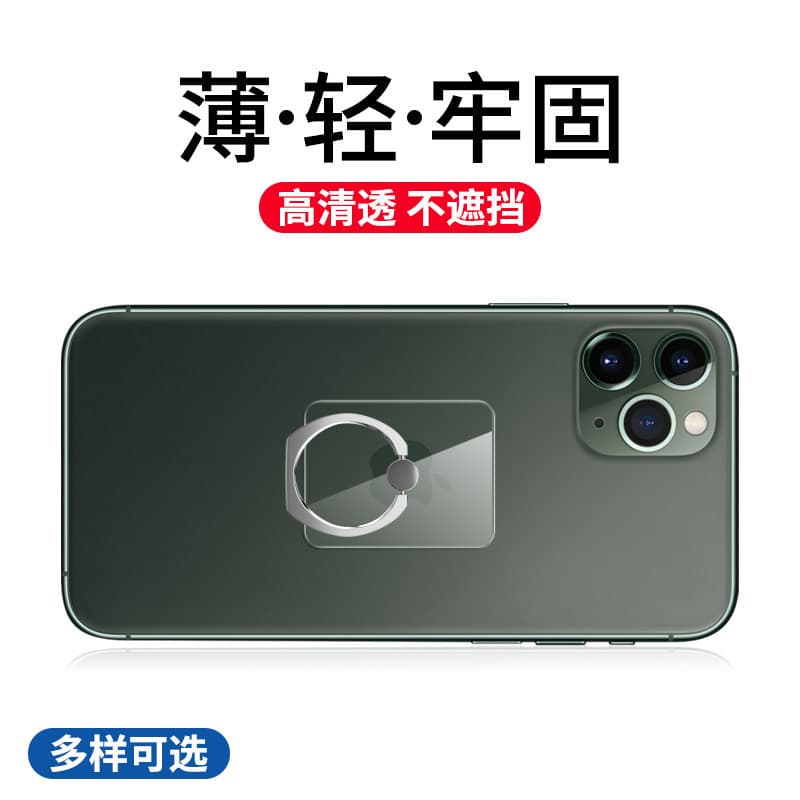 Transparent Crystal Ring Stand Metal Ring Holder Lazy Stand Acrylic PC Transparent Phone Ring Grip