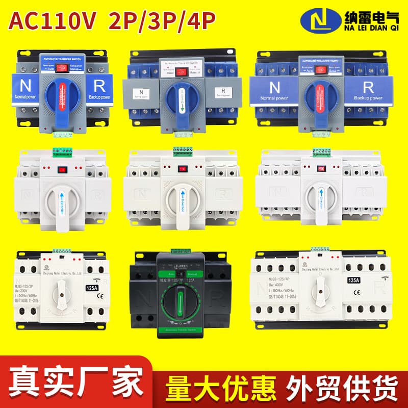 Dual Power Automatic Transfer Switch AC110V US Standard Miniature Circuit Breaker Type CB 2P 4P 63A 125A Transfer Switch Cabinet Box ATS