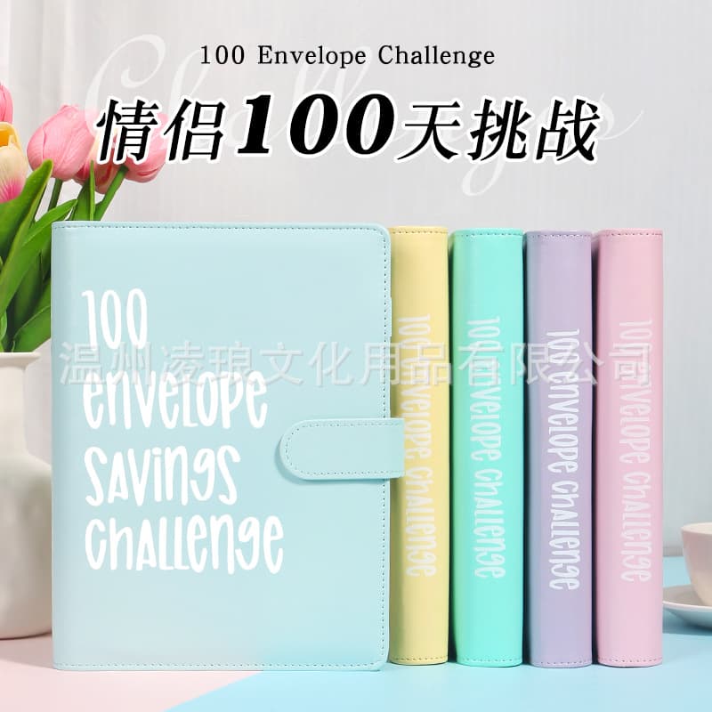 100 Envelope Challenge 100 Days Loose-leaf Deposit Book Couples Challenge to Save Money