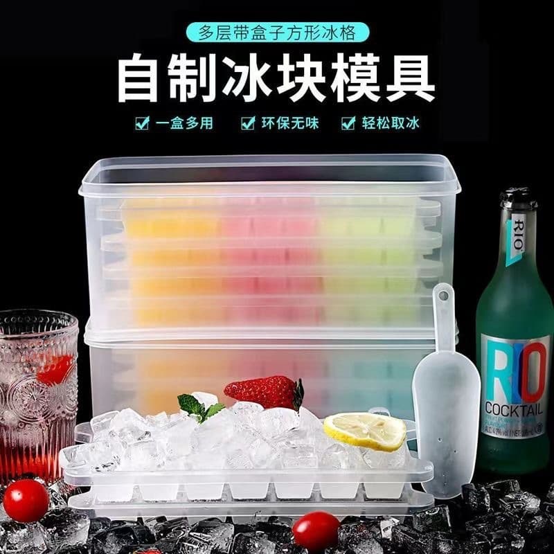 Press-Type Ice Cube Tray, Ice Cube Mold, Simple Food-Grade Small Household Ice Maker, Ice Cube Tool