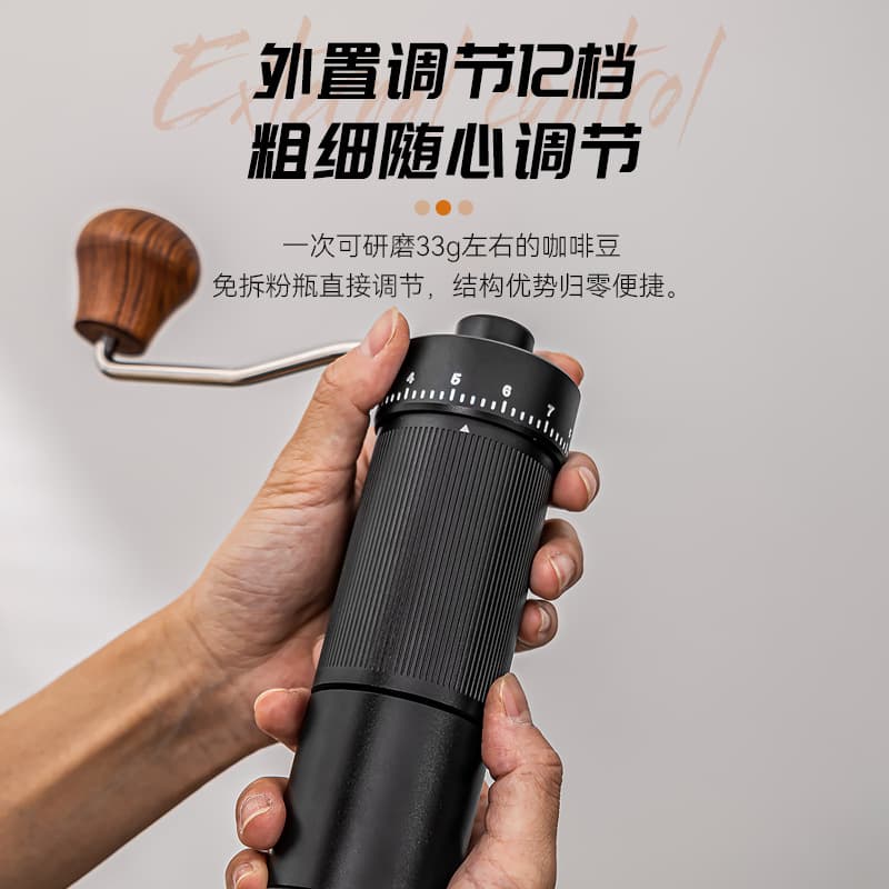 Portable hand-cranked coffee grinder with CNC steel core, adjustable coarseness.