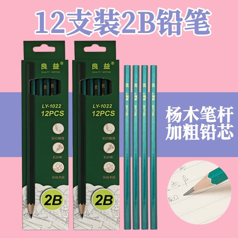 Student 2B Pencil Green Hexagonal Wooden Exam Sketch Pencil Drawing Writing Children Pencil Wholesale