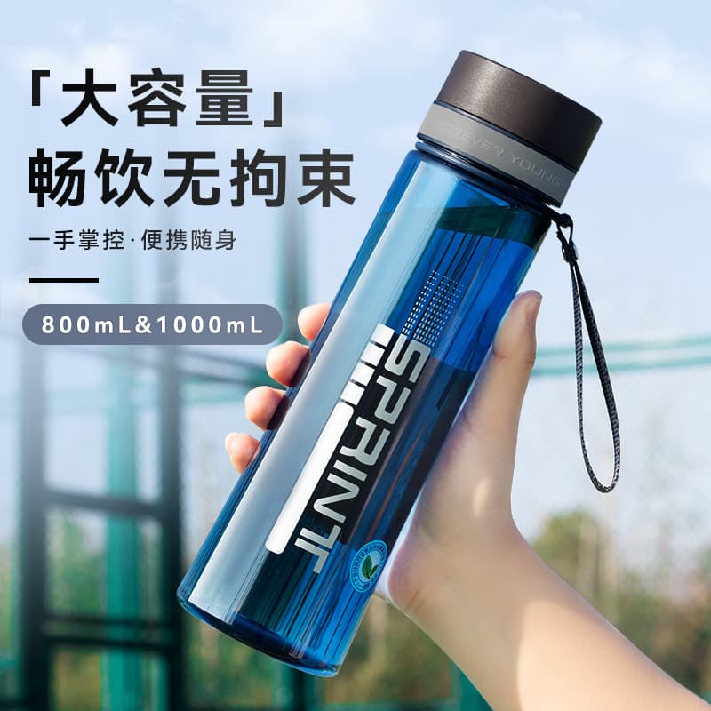 Water Cup Large Capacity for Men Outdoor Fitness Sports Water Bottle Shockproof Heat-Resistant Tea Cup for Women Students Plastic Cup