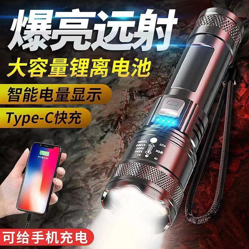 New super strong light long-range flashlight outdoor patrol spotlight long-range zoom aurora cannon large flood light