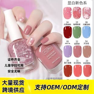 Kudan Water-Based Nail Polish, No UV Lamp Needed, Long-Lasting, Quick-Dry, Peelable, 10ml, Light Fragrance, Nail Art Accessories, Nail Gel Wholesale