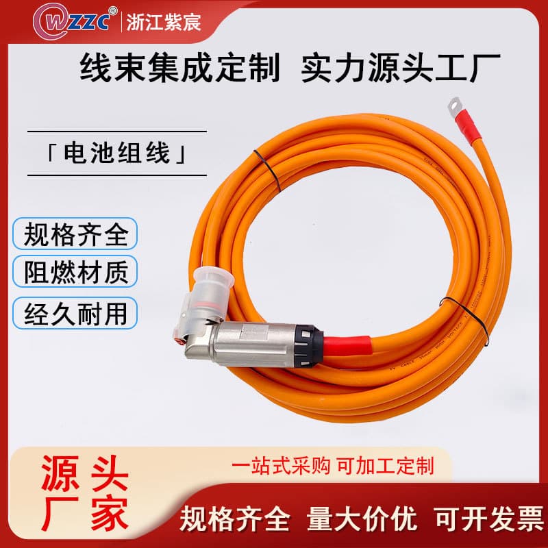 Custom Cable Connector EV35mm² OD:11.4 Battery Pack Wire Energy Storage Power Cable Harness Assembly Cable
