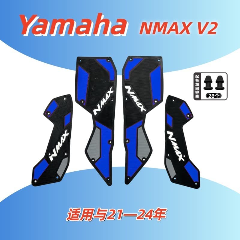 Compatible with Yamaha NMAX V2 Anti-Slip Premium Rubber Foot Pad, Pre-Cut Holes for Installation, Cross-Border Factory Wholesale