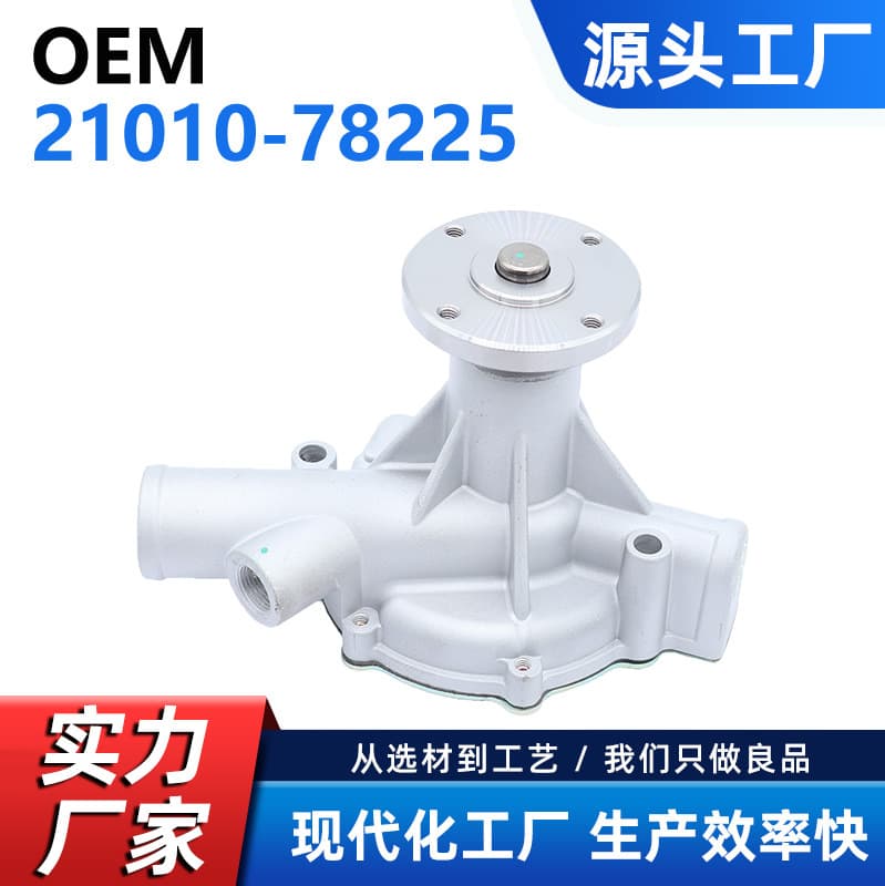 Factory Direct Water Pump for Nissan H20 Forklift 21010-L1100 21010-78225