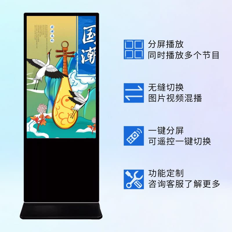43/55/65-inch vertical advertising display, wall-mounted or floor-standing touch query all-in-one machine with direct plug-in player