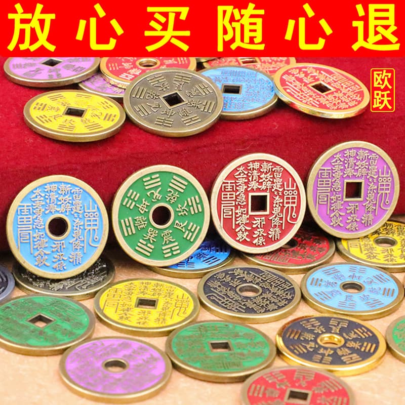 Ouyue Factory wholesales Mountain Ghost Flower Keychain Accessories, Vermilion Red Antique Coins, Bagua Copper Coins, Flower Pendants