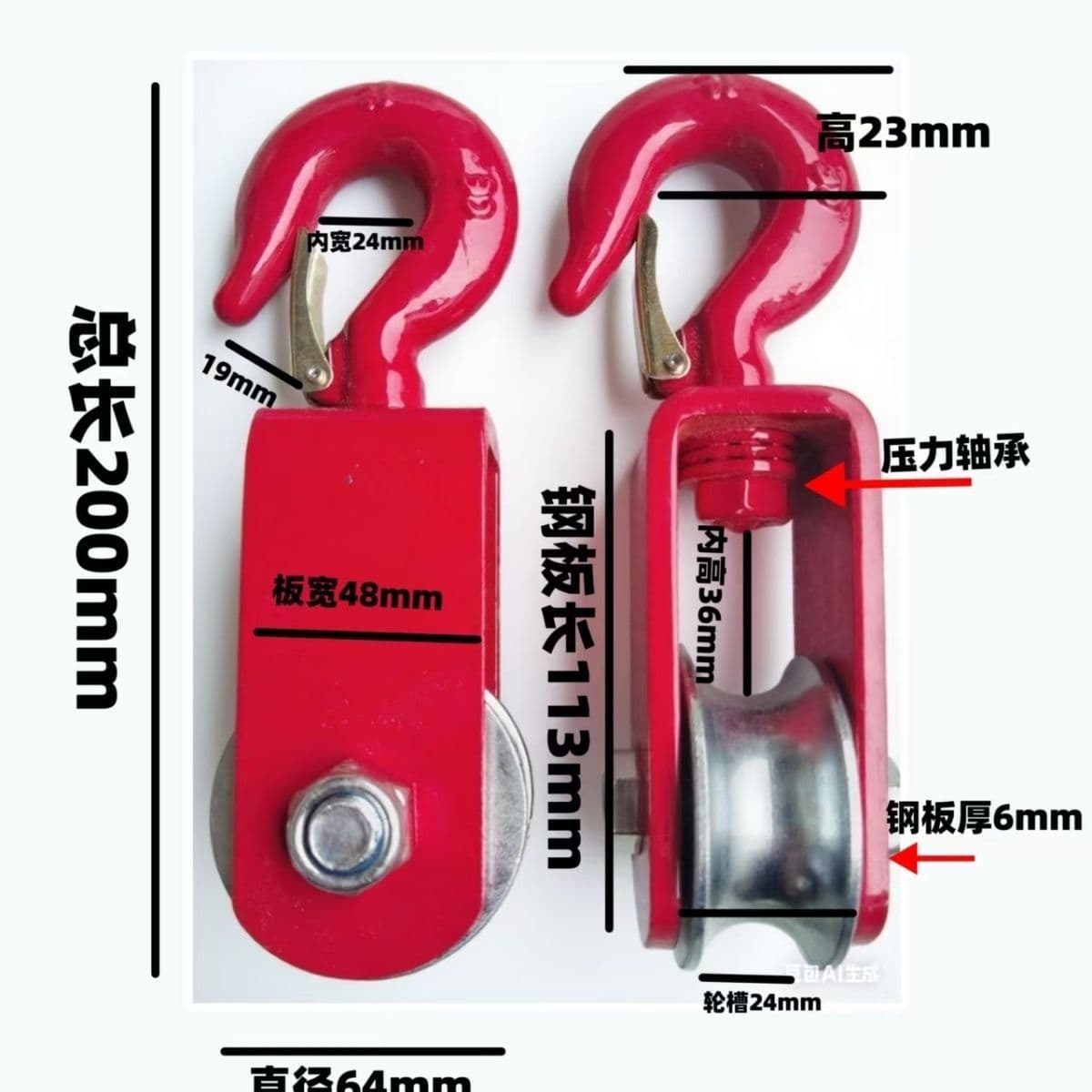 Widened Bearing Hook Wire Small Lifting Pulley National Standard 0.5T 1 Lifting Pulley Complete Pulley Set Agricultural Pulley