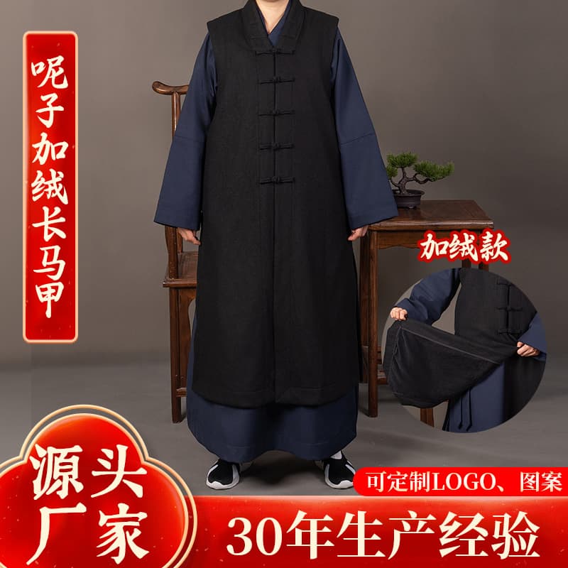 Wool-blend fleece-lined long vests winter Taoist robe vests thickened cotton-padded Taoist waistcoats