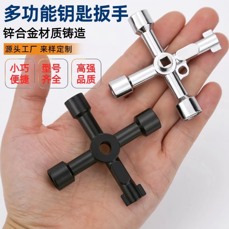 Zinc Alloy Cross Wrench, Multi-Function Key, Electric Control Cabinet, Water Meter Valve, Elevator Train Faucet Internal Triangle