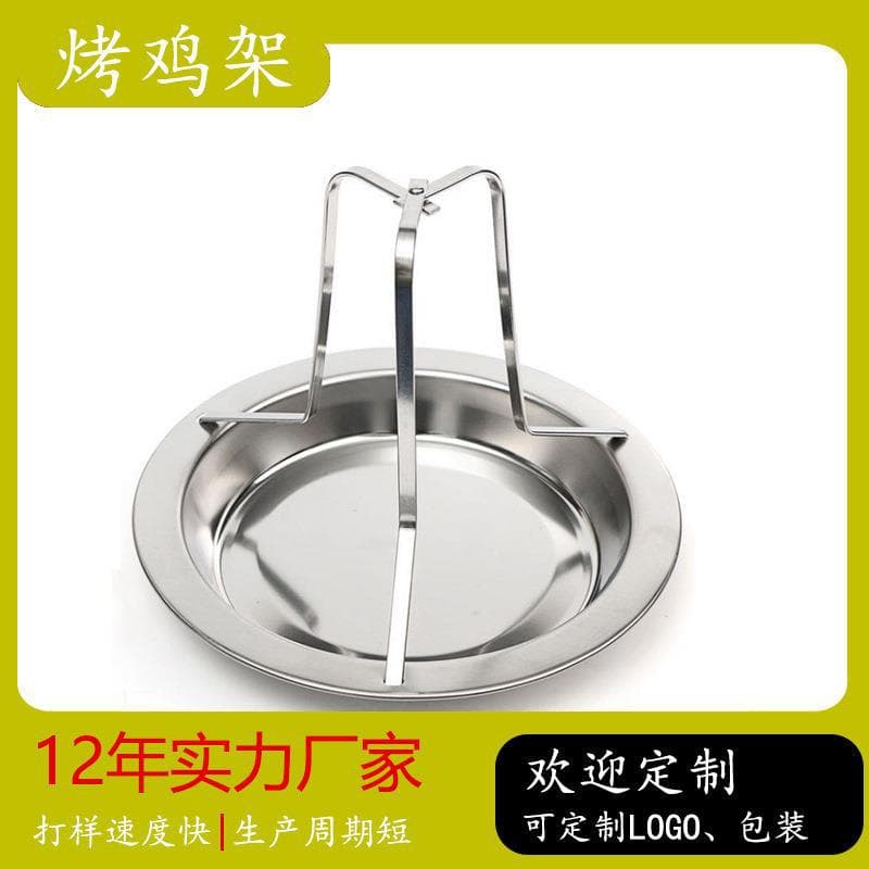 Cross-border Stainless Steel Chicken Roasting Pan, Outdoor Barbecue Kitchen Multi-functional Grilling Tool, Portable BBQ Skewer Set