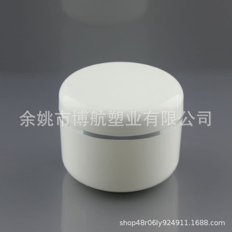 250g Cream Jar White Eye Cream Refill Round Bottle Empty Cosmetic Bottle Hair Wax Refill Bottle Face Cream Packaging Box
