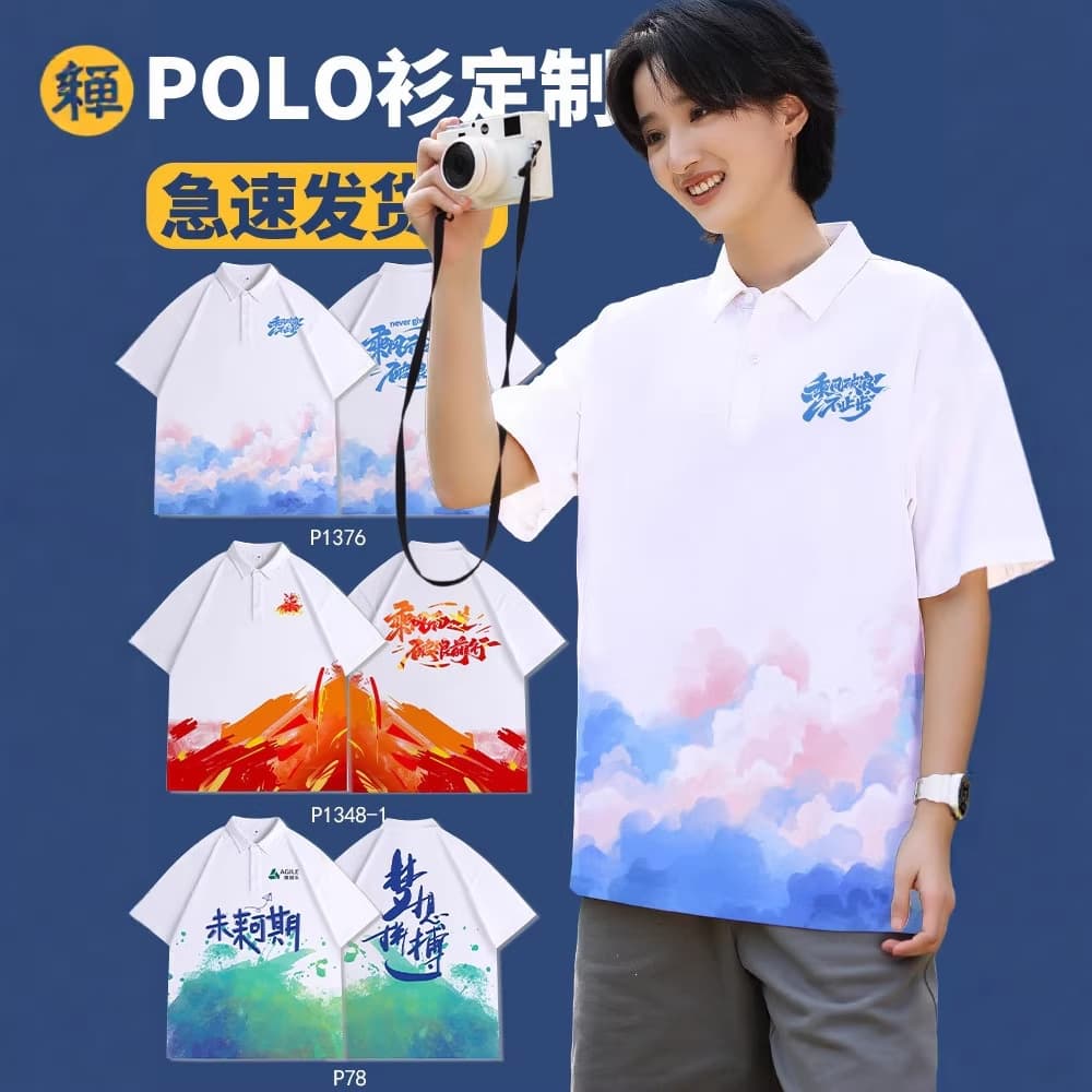 Lapel polo shirt T-shirt printed with logo short-sleeved team uniform junior high school senior high school uniform cultural shirt graduation class uniform customization