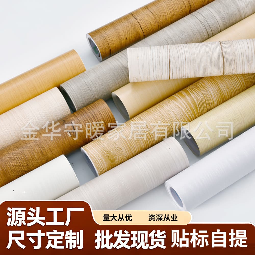 Wood Grain Wallpaper Self-Adhesive Waterproof Moisture-Proof Wardrobe Wooden Door Cabinet Desktop Imitation Wood Old Furniture Renovation Sticker