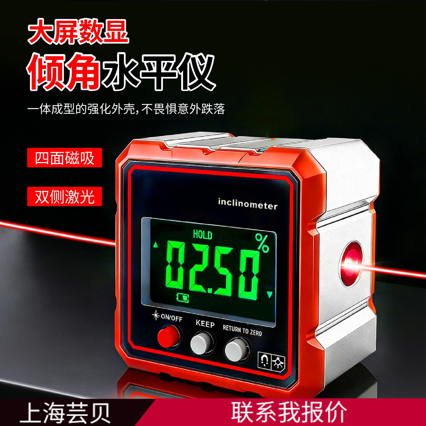 Digital Inclinometer Smart Digital Angle Gauge Level Engineering Surveying Level Digital Inclinometer USB Four-Side Magnetic Dual