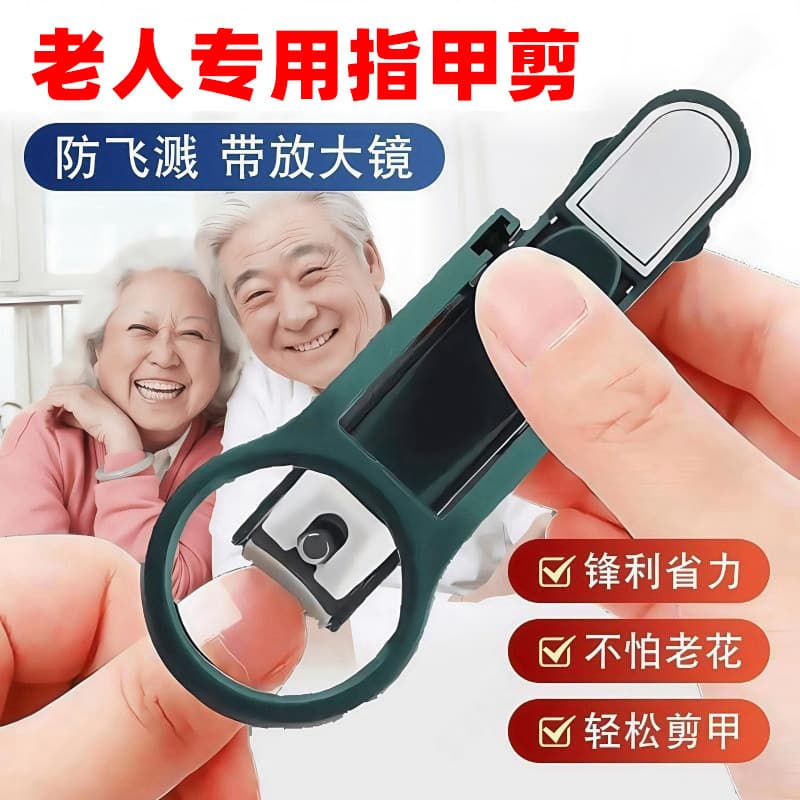 Magnifying Glass Nail Clipper, Nail Trimmer for Elderly and Children, Multifunctional Large Opening Clamp Nail Cutter, Anti-Splash Nail Clippers