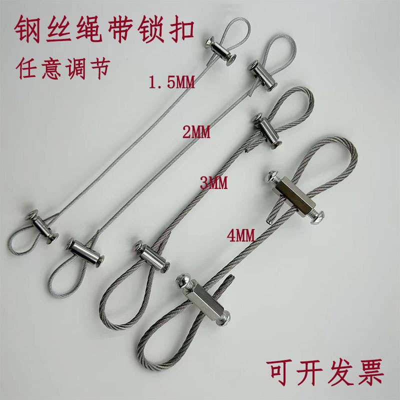 Adjustable 304 stainless steel wire rope locks and fastening accessories for wire hanging systems, picture hangers, and wire rope clamps.