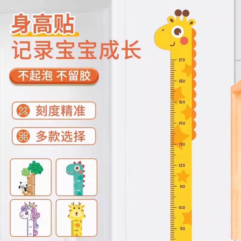 Removable Kids Height Chart Wall Sticker, Cartoon Growth Ruler for Measuring Children's Height