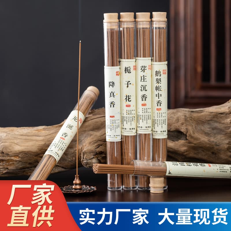 Factory wholesale] Pine cone incense, goose pear account incense, natural line incense, gardenia, Laoshan sandalwood, indoor aromatherapy deodorization