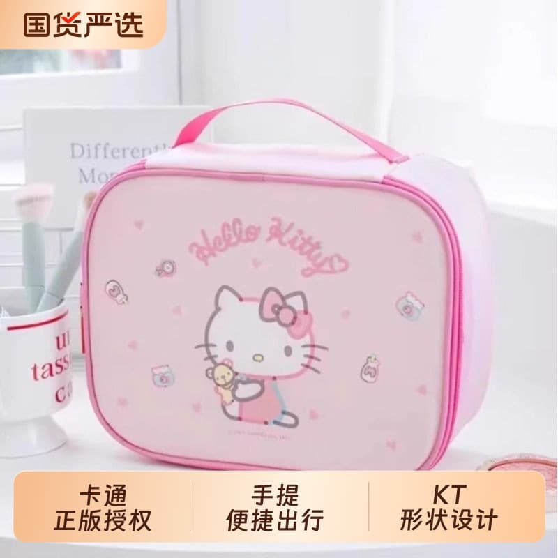 Sanji New Makeup Bag, Large Capacity Portable Travel High-Aesthetic Choice for High School and College Girls