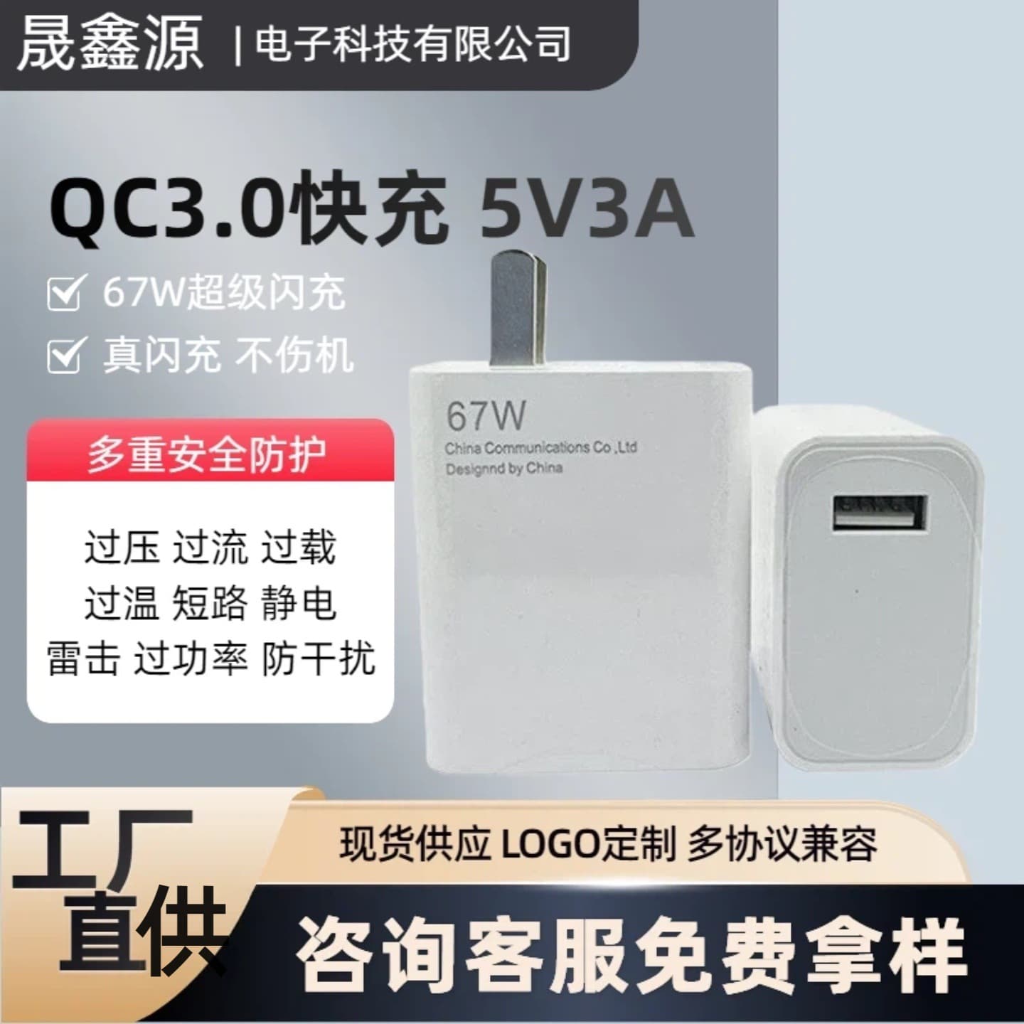 Suitable for Xiaomi 67W mobile phone charger fast charging 33W flash charging head/super flash charging Redmi note/pro official