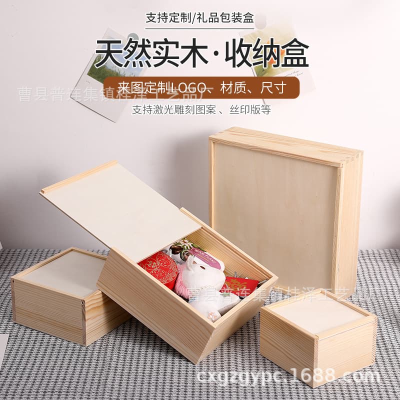 Sliding lid bridesmaid souvenir gift packaging wooden box, versatile for wedding candies, eternal flowers, snacks, Spring Festival, and Mid-Autumn Festival.