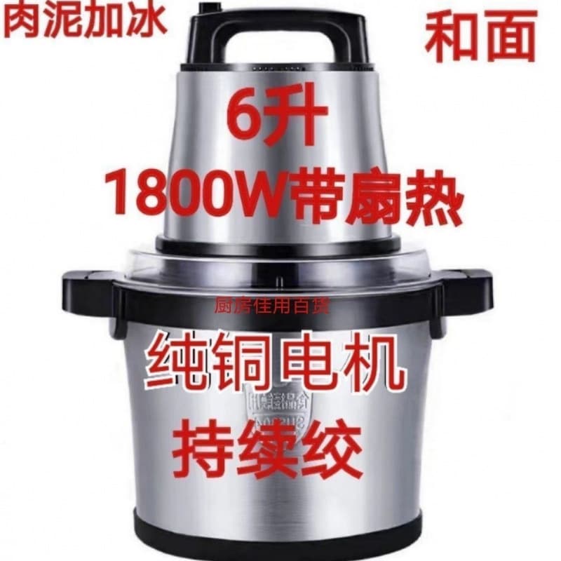 High Power Large Capacity Electric Meat Grinder Home Use for Vegetables, Chili, Fruit, Garlic Paste, and Dough Ginger