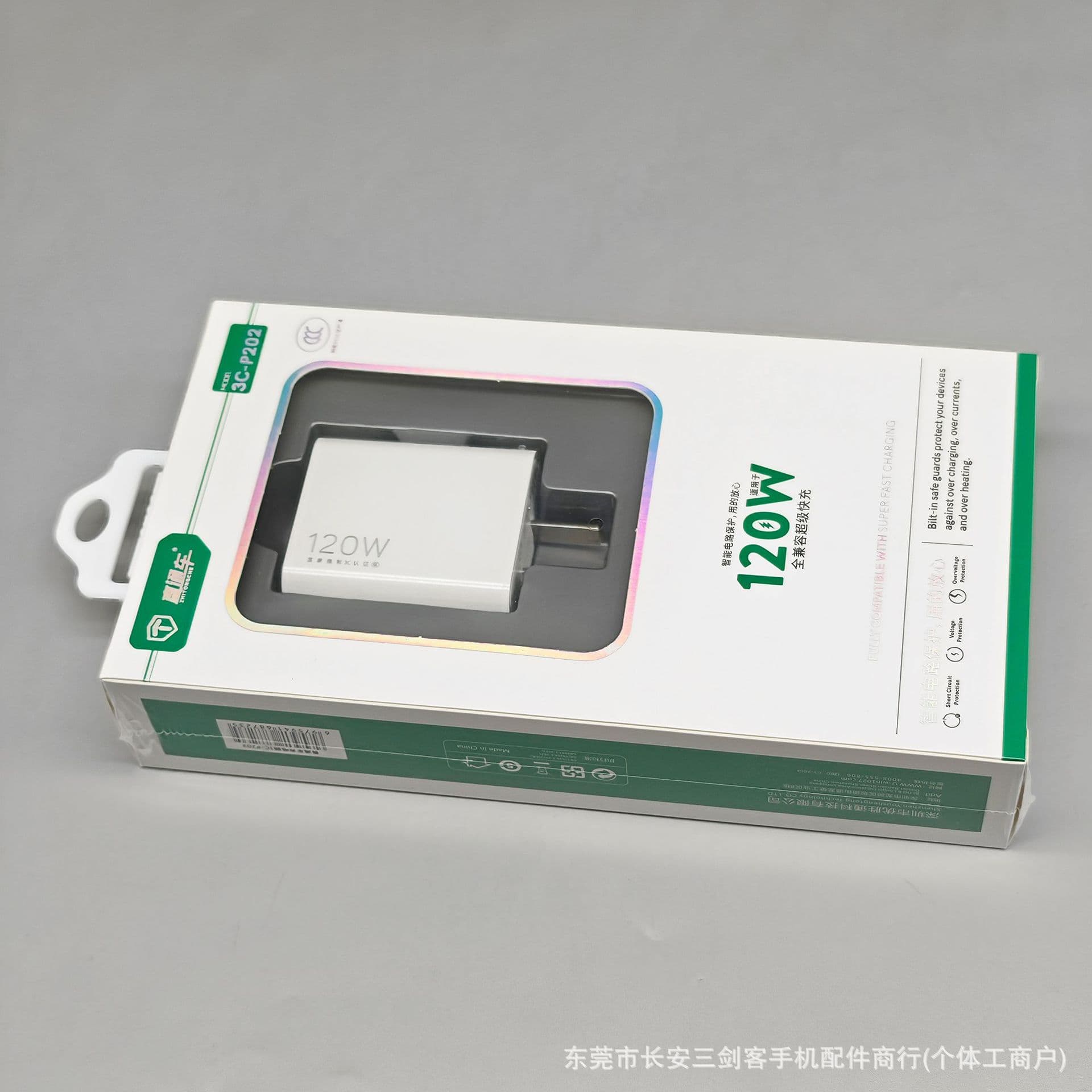 3C Certified 120W Super Fast Charger Compatible with Android, Apple, Huawei, Xiaomi - Universal Fast Charging Head