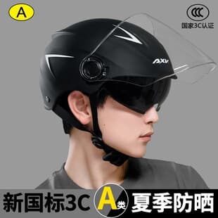 New National Standard 3C Certified Electric Motorcycle Helmet Men's Summer Sun Protection Electric Bike Helmet Women Four-Season Universal Safety Helmet