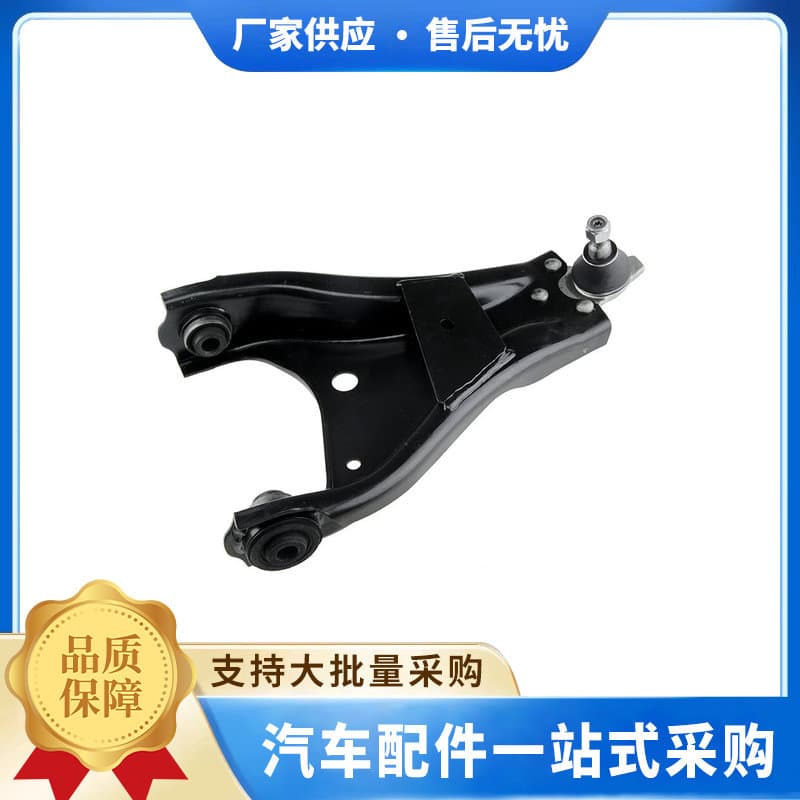 Control Arm for Dacia 545000138R 545006542R