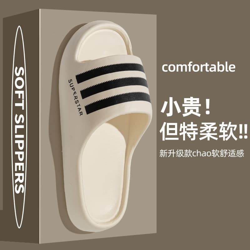 Women's Summer Flip Flops, New EVA Soft Sole Slippers for Home and Outdoor Wear, Men's Sandals