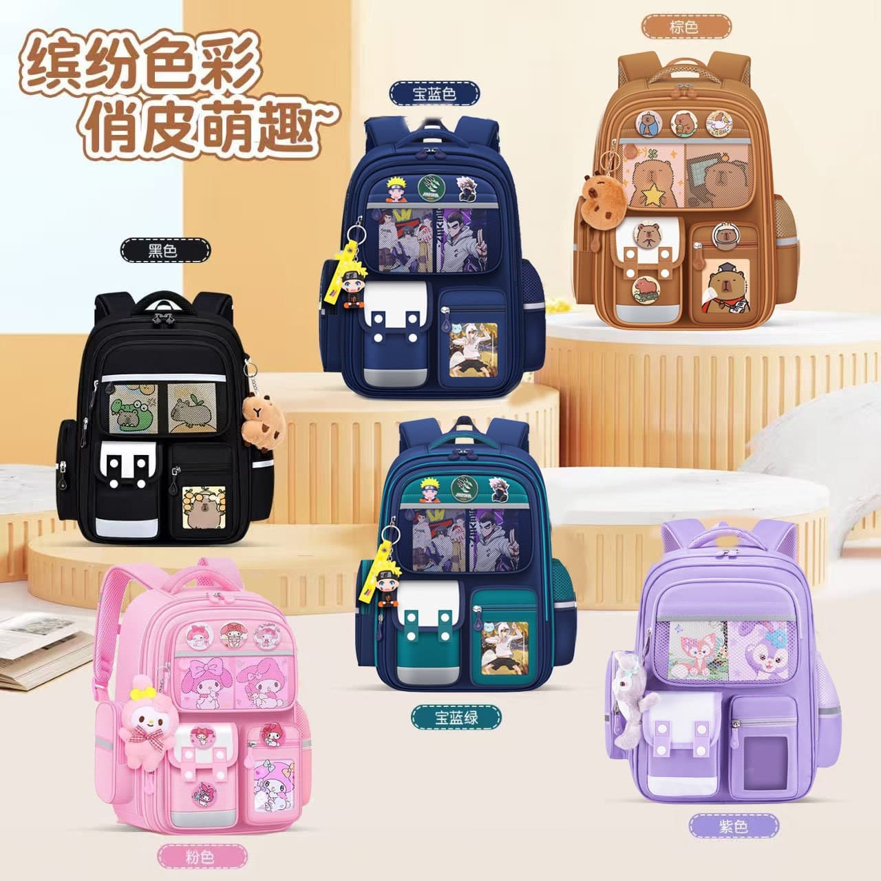 Cross-border Primary School Backpack for Grades 1-6, Spine Protection and Weight Reduction, Naruto Children's Backpack, Large Capacity, for Boys and Girls