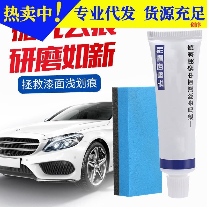 Car Scratch Remover Wax & Polish Compound - Restore Paint Surface Deep Scratch Repair
