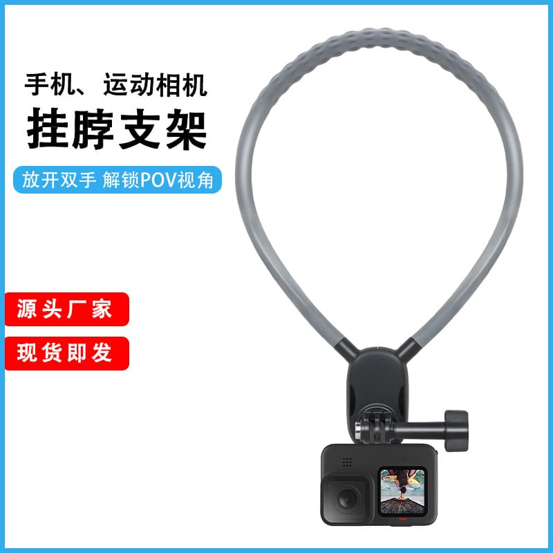 GoPro 9/10/11 Neckband Action Camera Necklace Phone Holder DJI 360 First-Person View