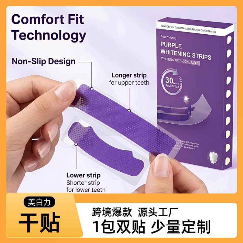 New V34 Purple Whitening Strips Long-lasting Whitening Brightening, Oral Care Special Fresh Breath Whitening Strips In Stock