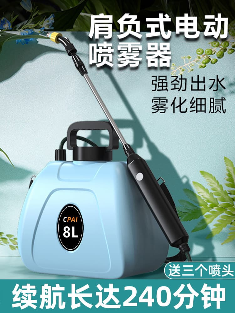 Electric sprayer for gardening, watering, agricultural irrigation, fertilizing, high-pressure disinfection, pesticide spraying, water gun, watering can.