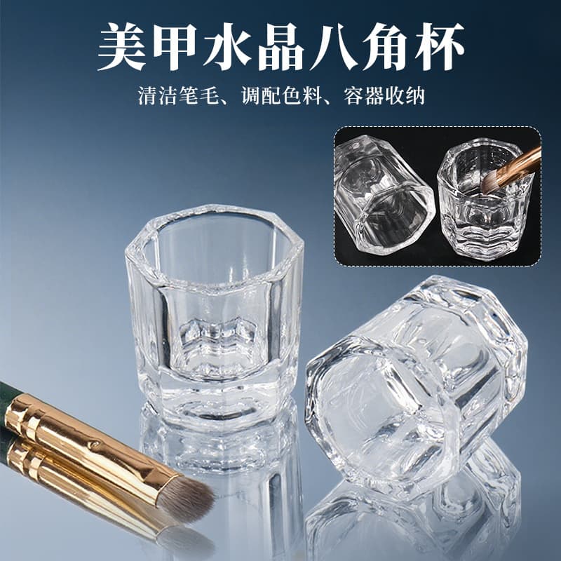 Nail Art Tool Octagonal Cup with Lid Anti-Evaporation Brush Washing Cup Liquid Mixing Cup for Acrylic Nail Making