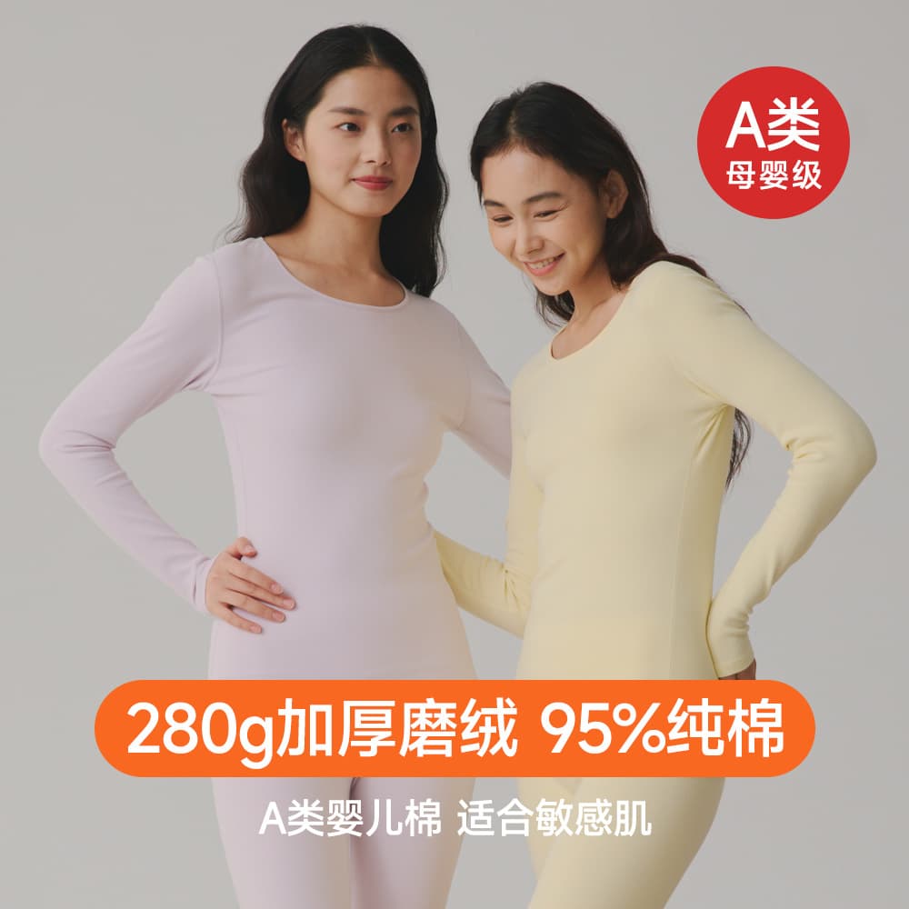 New thermal underwear set for women, 280g thickened round neck, double-sided brushed fleece, 100% cotton.