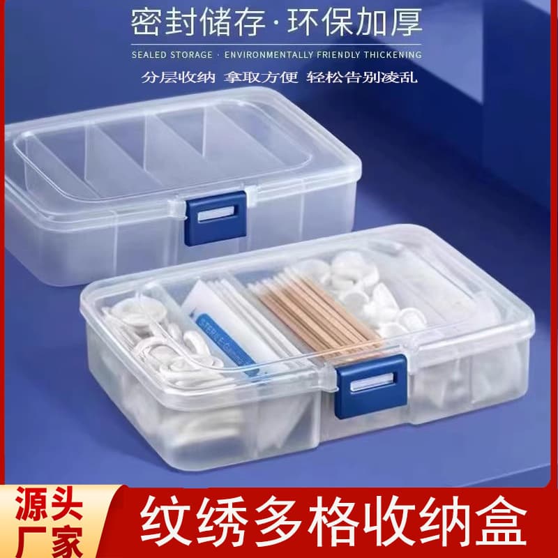 Semi-permanent makeup needles, cotton swabs, ring cups, finger sleeves, handmade pens, packaging and storage boxes, and other semi-permanent makeup tools and supplies.