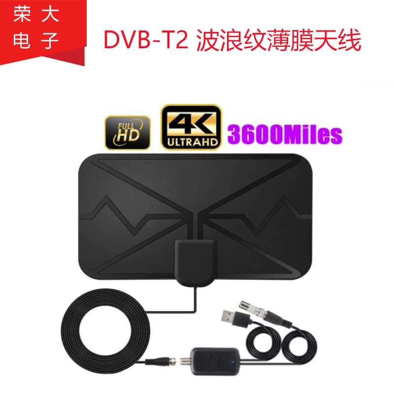 4K HD Digital TV Antenna with Amplifier 3600 Miles DVB-T2 Indoor Reception TV