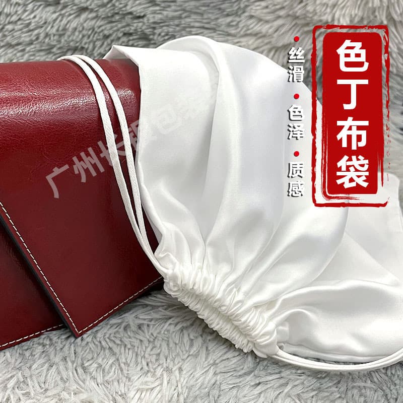 Manufacturer wholesale satin drawstring bags, bag dust-proof satin imitation silk jewelry storage pouch