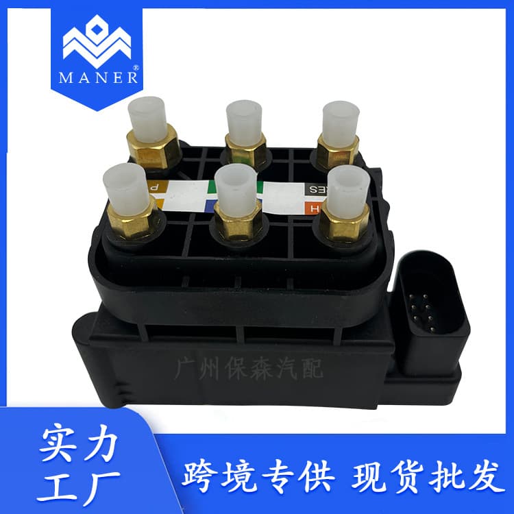 Factory direct air suspension distribution valve solenoid A2123200358 for Mercedes-Benz.