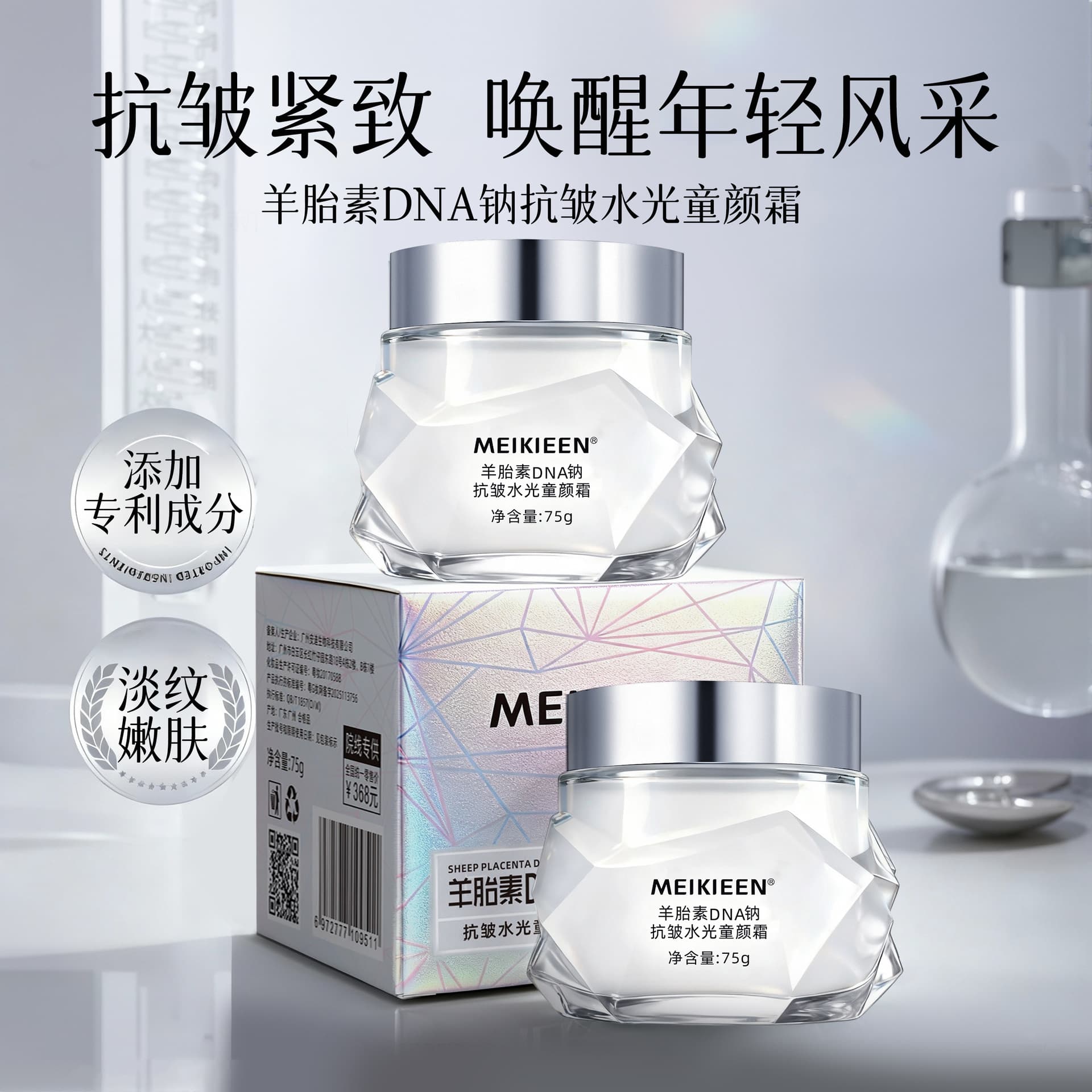 Placenta Extract Water Glow Youth Cream Moisturizing Face Cream Firming Anti-Wrinkle Fade Lines Hydrating Repair Collagen Cream Drop Shipping