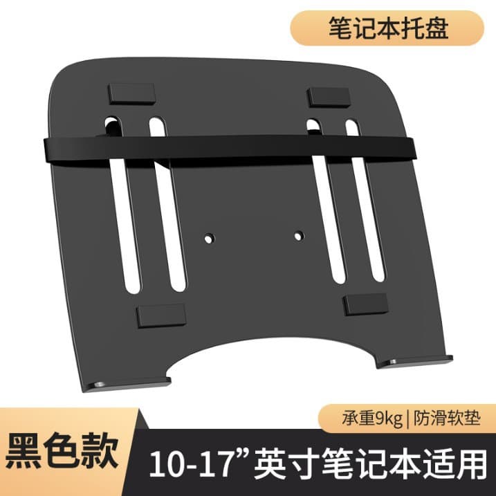 Computer Monitor Stand Laptop Tray Desktop Elevated Robotic Arm Tray