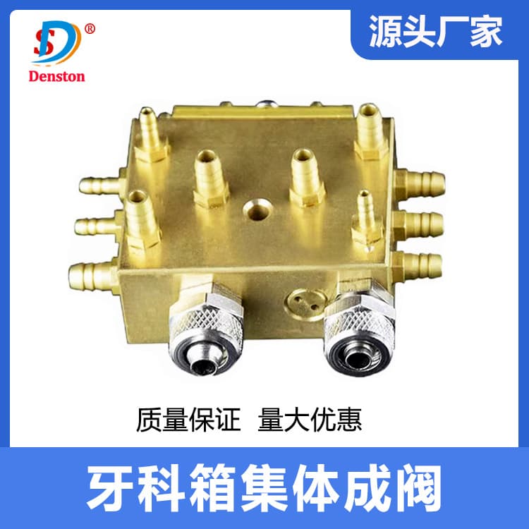 Dental Material Oral Equipment Dental Chair Dental Comprehensive Machine Box Frame Box Integrated Valve Suction Valve Water and Air Circuit Main Valve