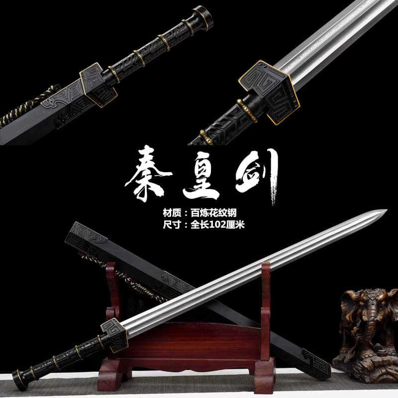 Longquan City Swords Ancient Style Saber Town House Sword Patterned Steel Forged Double Slot Integrated Han Sword Qin Sword Unedged